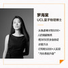 觉察日记：每天10分钟，写出清醒人生 罗海棠著 未来日记 成功励志书籍 个人成长 看清自己主动操控人生 商品缩略图2