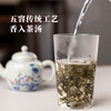 【绿茗】茉莉灵云125g 商品缩略图1
