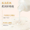 【官方直营】【618抢先购】半亩花田大米酵萃水乳套装敏感肌补水保湿修护学生护肤品 商品缩略图5