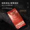 华祥苑-116g星时光肉桂(ECA) 商品缩略图6