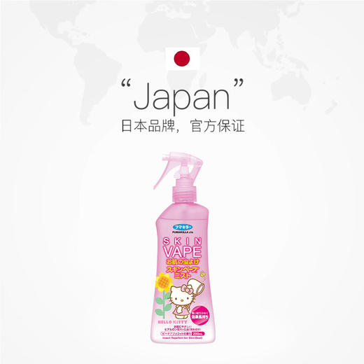 【门店好物】VAPE驱蚊喷雾-桃子味（Hello Kitty联名版） 商品图1