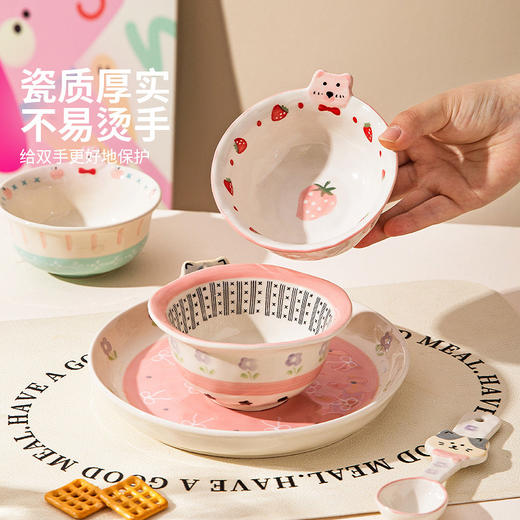 摩登主妇釉下彩饭碗家用餐盘子儿童碗家用一人食酸奶碗具漂亮餐具 商品图1
