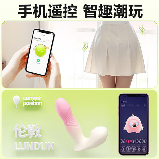 【女用器具】安可尼 微醺穿戴吮吸顶震 [旗舰品 ] 商品图10