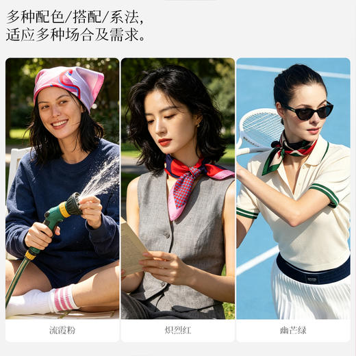 万事利SHINE系列双面印花小方巾-乱序 商品图3