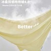 后野·凉感抱抱被 Pro4.0 五星级睡眠体验 0.35超高凉感值 8000+透气排湿 A类母婴级标准 0甲醛、0荧光剂  可机洗不结团 200*230cm 商品缩略图3