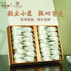 华祥苑-150g沁心甜寿眉 商品缩略图3