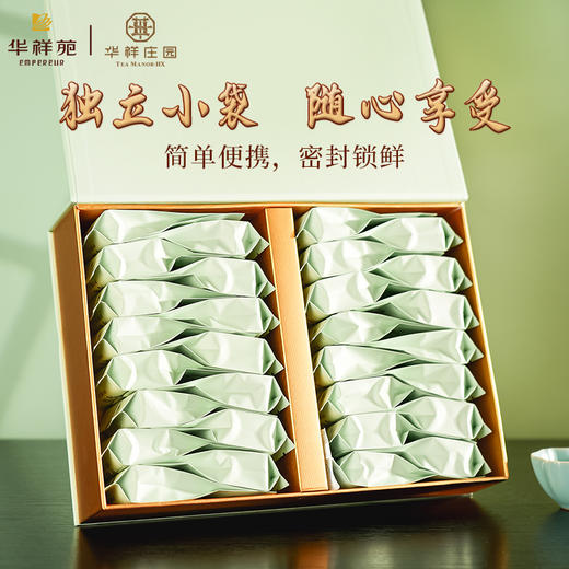 华祥苑-150g沁心甜寿眉 商品图3