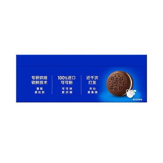 奥利奥132g香草牛乳味6枚装夹心云朵蛋糕 商品图2