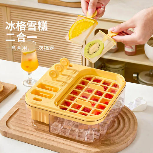 摩登主妇按压冰格雪糕模具制冰储冰神器食品级自制冰棍冻冰块模具 商品图3