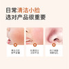 【官方直营】【分肤定制/敏感肌可用】【618抢先购】半亩花田氨基酸泡沫洗面奶洁面乳慕斯敏感肌男女士学生专用官方正品 商品缩略图3