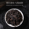 华祥苑-116g星时光肉桂(ECA) 商品缩略图3