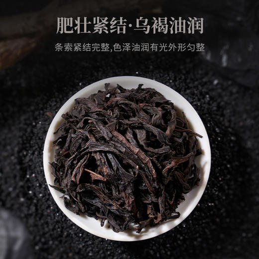 华祥苑-116g星时光肉桂(ECA) 商品图3