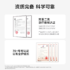 BrainCo强脑科技专注欣医疗版ADHD注意力缺陷多动症干预脑电采集 商品缩略图5
