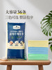 MM 山姆 Member's Mark 超细纤维毛巾 36条装 商品缩略图6