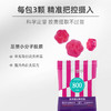 【有效期到2026/10/17】颜活季 胶原蛋白肽软糖 4g*3粒/袋*20袋/盒 专研协同配方【调理期客户不建议食用】 商品缩略图2
