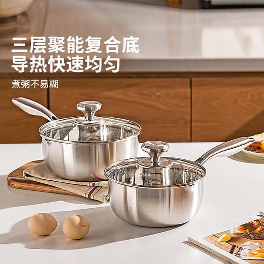 摩登主妇316L不锈钢奶锅宝宝辅食锅蒸煮泡面汤锅一人食小锅雪平锅 商品图2