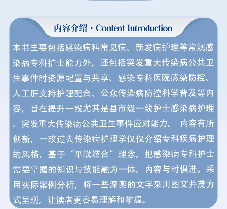 西医03_02.jpg