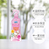 【门店好物】VAPE驱蚊喷雾-桃子味（Hello Kitty联名版） 商品缩略图2