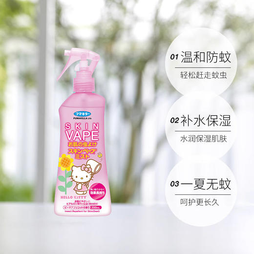 【门店好物】VAPE驱蚊喷雾-桃子味（Hello Kitty联名版） 商品图2