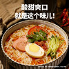 【东北特色 地道风味】爽滑弹牙 酸甜回甘 | 安社长牌沈阳酸甜大冷面 方便食材 351g/袋*5袋/10袋 商品缩略图1