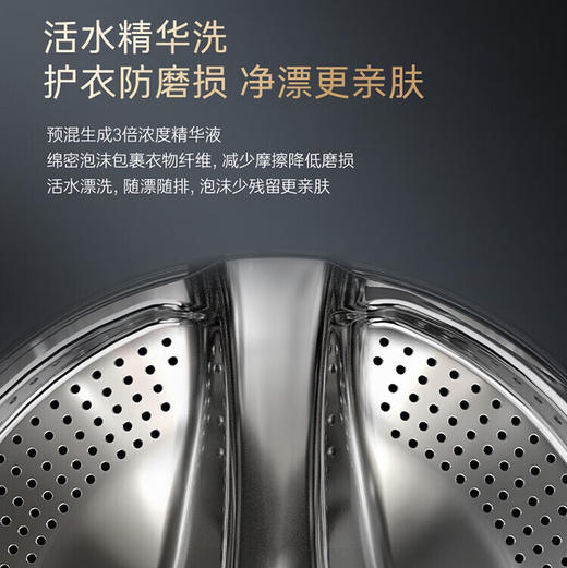 卡萨帝（Casarte）洗烘套装 CE B10LDALBU1+CG S10FALBU1 商品图11