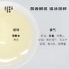 【快闪上新】特级滇绿·生态茶丨80g原叶丨绿茶类 商品缩略图3