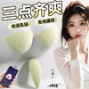 谜姬 智控云感震乳贴乳房按摩器 商品缩略图1