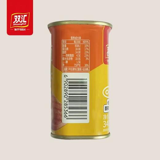 双汇340g超值午餐罐头 商品图1