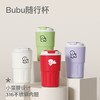【清仓特卖❗️BUBU小狗随行杯】316 食品级不锈钢内胆 倒置不撒漏  350ml  方便携带  喝水、泡茶、咖啡杯都可   ⚠️如发货无理由拦截扣除运费！ 商品缩略图9