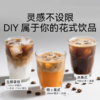 “超值赠品”鲨鱼菲特 升级款小蓝罐冻干咖啡 原生纯粹 焦香浓郁 95g/罐 商品缩略图5