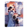 星云XV：‌女性科幻作家专辑 商品缩略图3