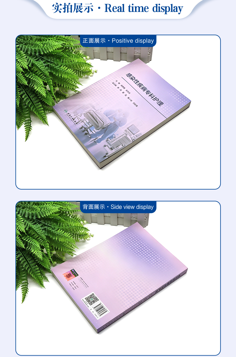 西医03_04.jpg