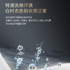 卡萨帝（Casarte）洗烘套装 CE B10LDALBU1+CG S10FALBU1 商品缩略图12