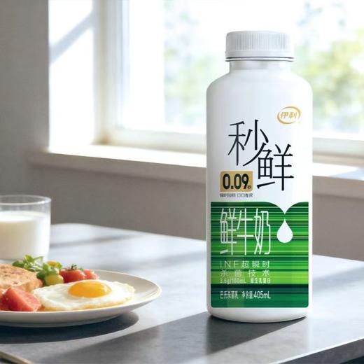 伊利405ml秒鲜鲜牛奶 商品图1