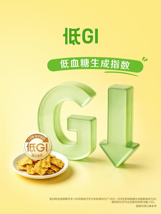MM 山姆 乐芝 Ritz 鹰嘴豆脆片奶油洋葱味 200g/400g 商品图3