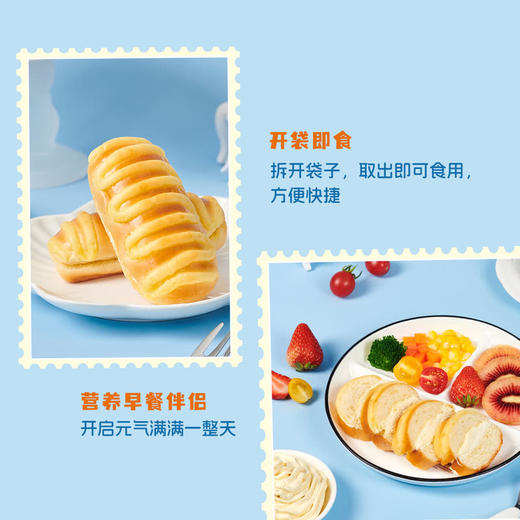 MM 山姆 多乐之日 迷你毛毛虫面包 42g*5/10条 商品图4