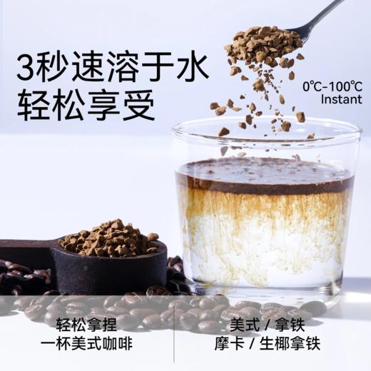 “超值赠品”鲨鱼菲特 升级款小蓝罐冻干咖啡 原生纯粹 焦香浓郁 95g/罐 商品图4