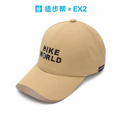 徒步中国X伊海诗EX2联名定制POLYGIENE速干透气棒球帽（TBZG） 商品图1