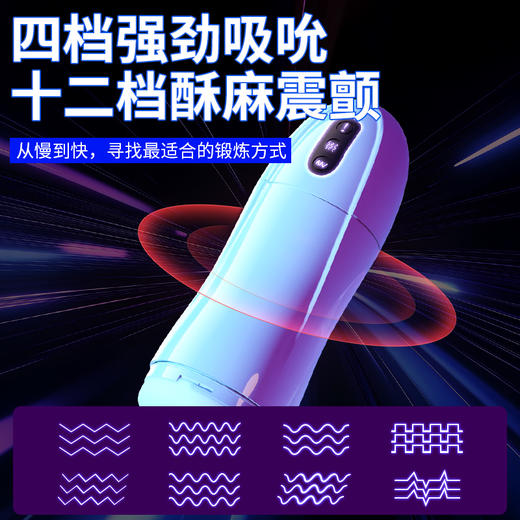 【男用器具】谜姬 吮儿飞机杯【控价产品】 商品图3