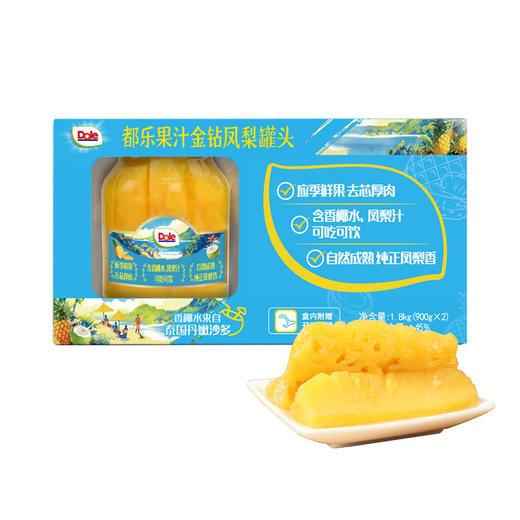 MM 山姆 都乐果汁金钻凤梨罐头 900g*1/2瓶 商品图0