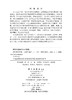 时间序列分析 白晓东 9787030846464 商品缩略图2