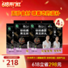 4大袋桑葚芝麻丸 425g/袋 商品缩略图0