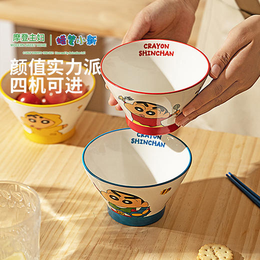 摩登主妇【&蜡笔小新】米饭碗儿童汤碗个人专用家用餐具生日礼物 商品图2
