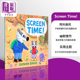 【中商原版】屏幕时间 Screen Time 英文原版 儿童绘本读物 一个关于限制屏幕时间 寻找无科技的玩耍方式的故事 进口童书