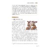 西班牙语美洲文学史/高等学校西班牙语专业系列教材/卢云/浙江大学出版社 商品缩略图3