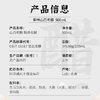 【YMHR】紫林山西5年老醋  酿造家用 商品缩略图2