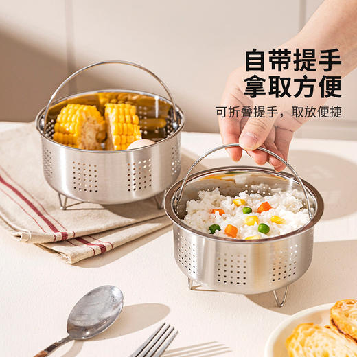 摩登主妇304不锈钢蒸笼家用小蒸架蒸饭蒸蛋蒸锅电饭锅内蒸格蒸屉 商品图2