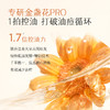 【官方直营】【油敏肌专研】【618抢先购】半亩花田金盏花爽肤水油皮痘肌保湿敷水清爽控油化妆水喷雾男女 商品缩略图3