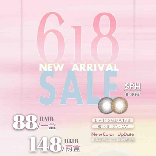 【套餐活动】LOVEIIKIRA日抛囤货活动/日抛   10片装 商品图0