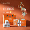 胚芽米1.16kg（145g*8包）单包独立装 米粒晶莹剔透（河北/内蒙古两仓 中通发货） 商品缩略图1